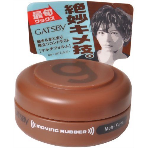 GATSBY Moving Rubber Multi Form Portable Hair Wax 15g