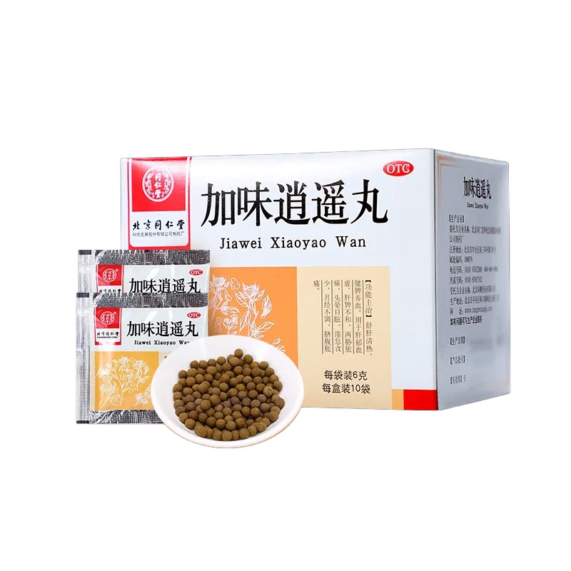 Beijing Tong Ren Tang Jiawei Xiaoyao Pills, Regulates Menstrual Cycle, Nourishes Skin, Soothes Liver & Clears Heat, 10 Sachets