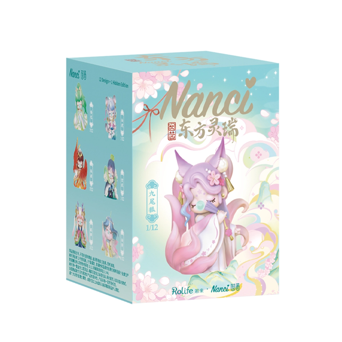 Rolife Nanci Oriental Mythological Creatures Blind Box Figure — 1 Random Piece, Chinese Mythical Auspicious Beast Collection (12 Regular + Hidden White Peacock), PVC Collectible for Nanci Fans, Chinese-style Enthusiasts, and Blind Box Collectors