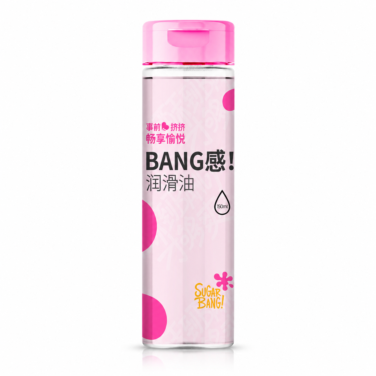 Sugarbang BANG Sensual Personal Lubricant 150ml — Lightweight, Silky, Non-Sticky Intimate Gel with Flip-Top, Clear Bottle