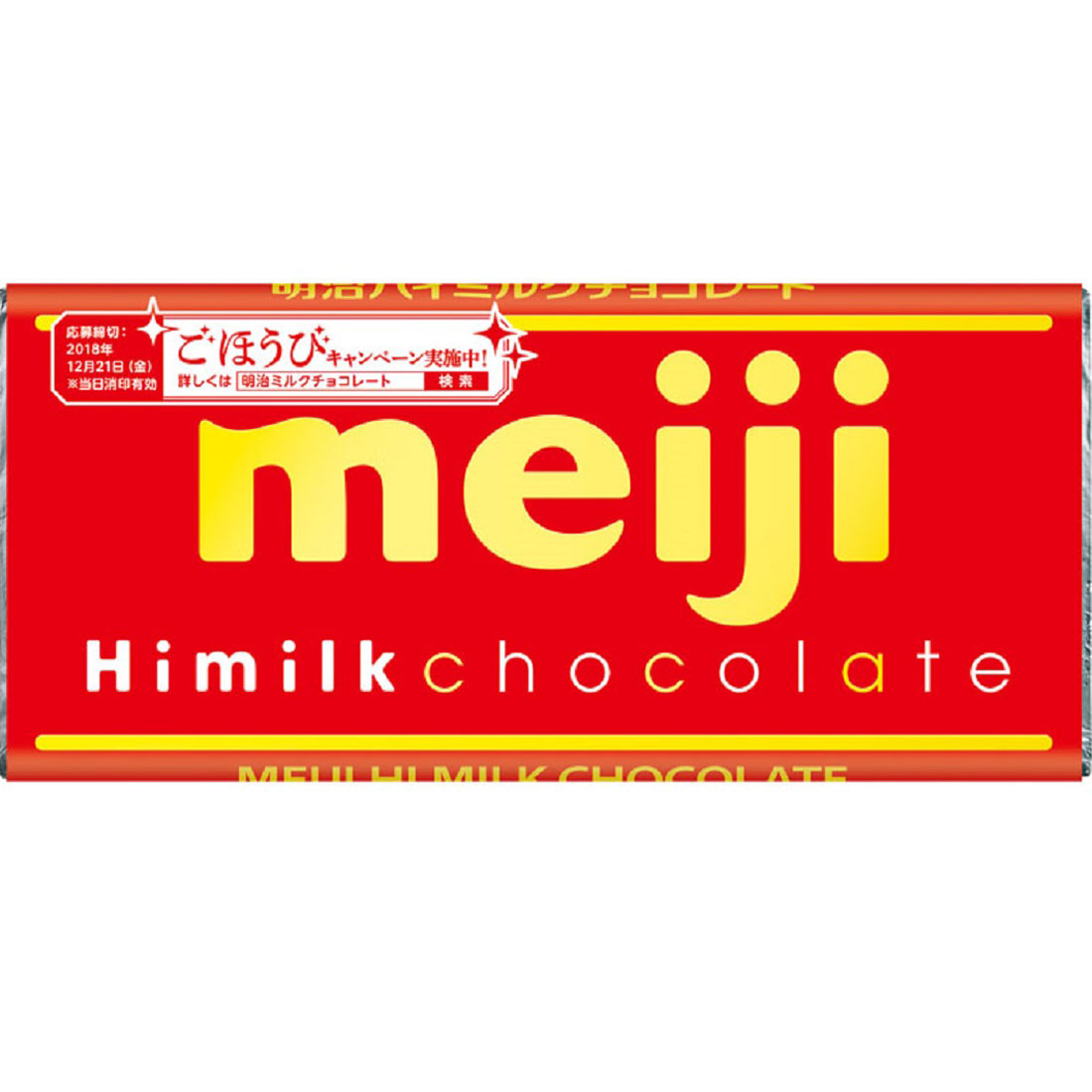 MEIJI Rich Milk Chocolate Bar 50g
