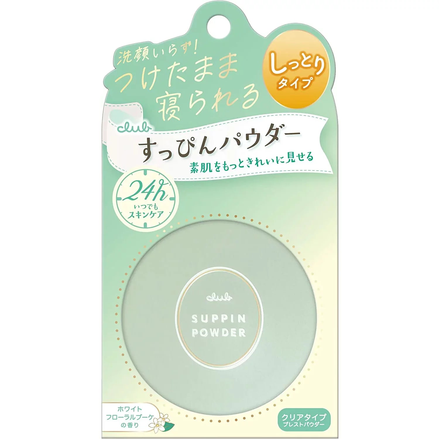 CLUB Suppin Powder C Bare-Faced Finishing Powder — White Bouquet Scent, 26g