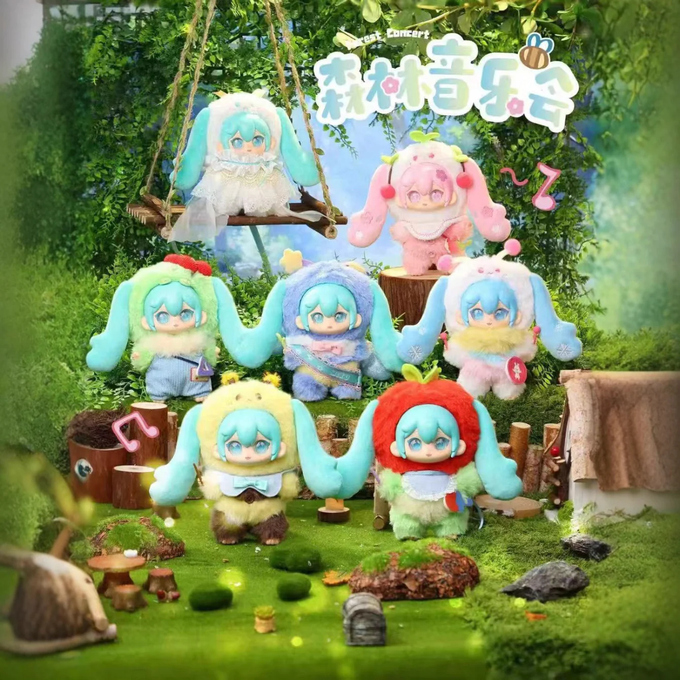 Hatsune Miku Forest Concert Plush Blind Box 16cm — 6 Regular + Hidden Variant, 6 Regular Characters + 1 Hidden Character, Single Box