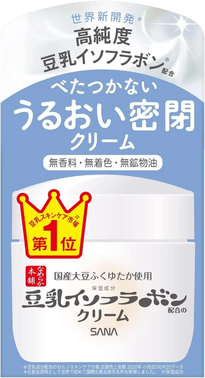 SANA NAMERAKA HONPO Soy Milk Moisturizing Cream NC 50g