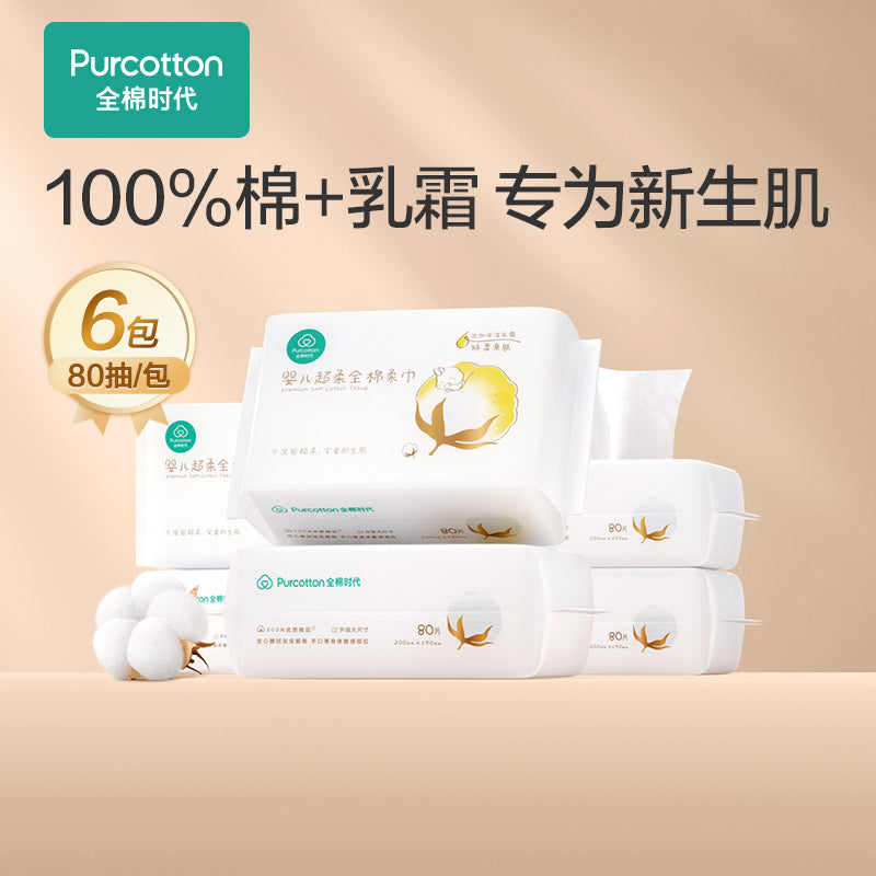 PurCotton Baby Cotton Face Wipes, 100% Cotton, M Size 15×20cm, 6 Packs (80 Sheets Each) — Total 480 Sheets