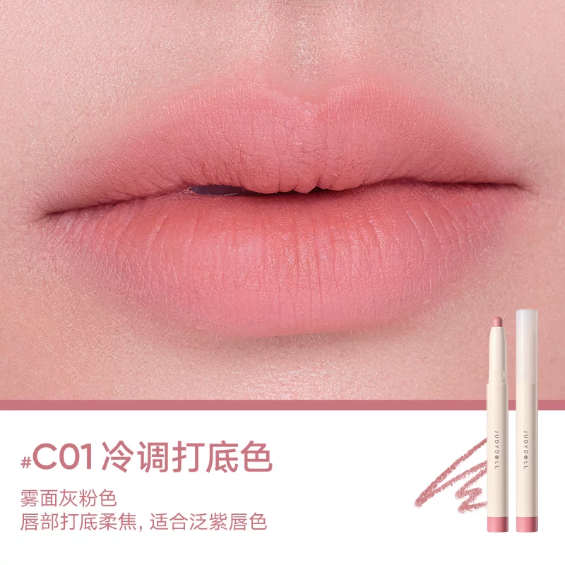 Judydoll Soft Matte Lip Pencil Multi-use Base & Lip Expander, No Blending Needed, Non-drying, 1.25g