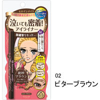 KISS ME HEROINE MAKE Ultra-Fine Long-Lasting Liquid Eyeliner 02 Bitter Brown 0.4ml