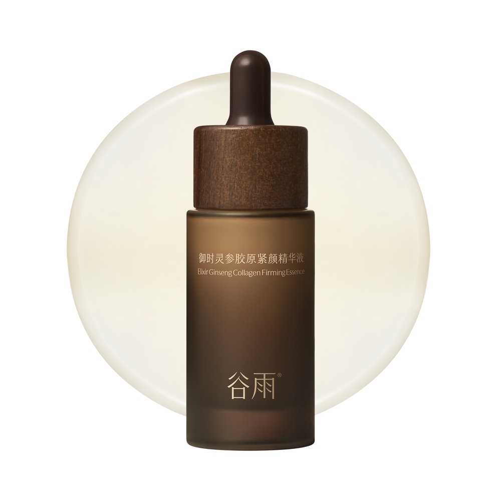 Guyu Mountain Ginseng Anti-Wrinkle Firming Serum (Reduces 5 Wrinkle Types in 1 Week|Formulated for Asian Skin) Repairing Hydrating 20ml