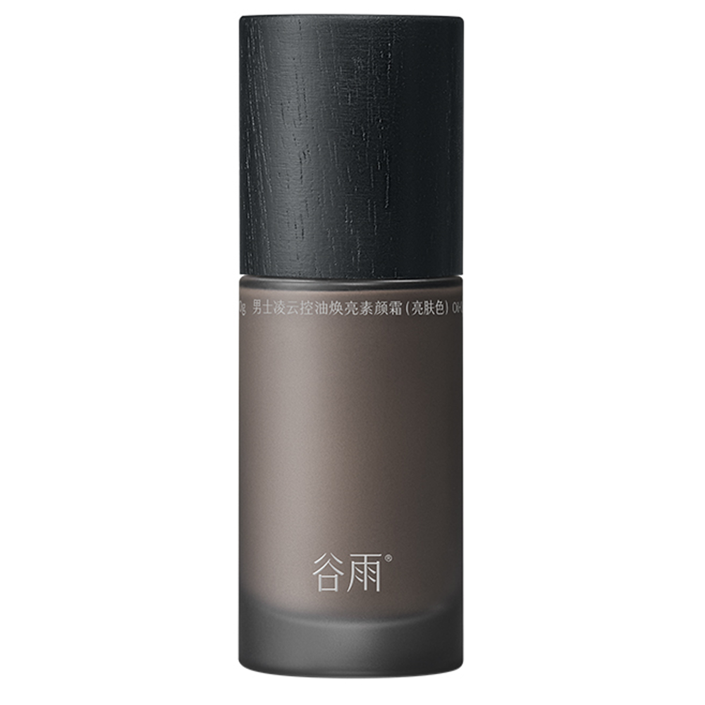 Guyu Men's Bare-Face Cream — Toning & Concealing BB Cream (Natural Shade) Waterproof, Sweat-Resistant, Washable with Face Cleanser — 50g