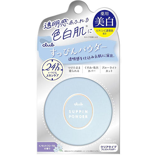 CLUB Suppin Medicated Whitening Loose Powder A — Fresh Floral, 26g