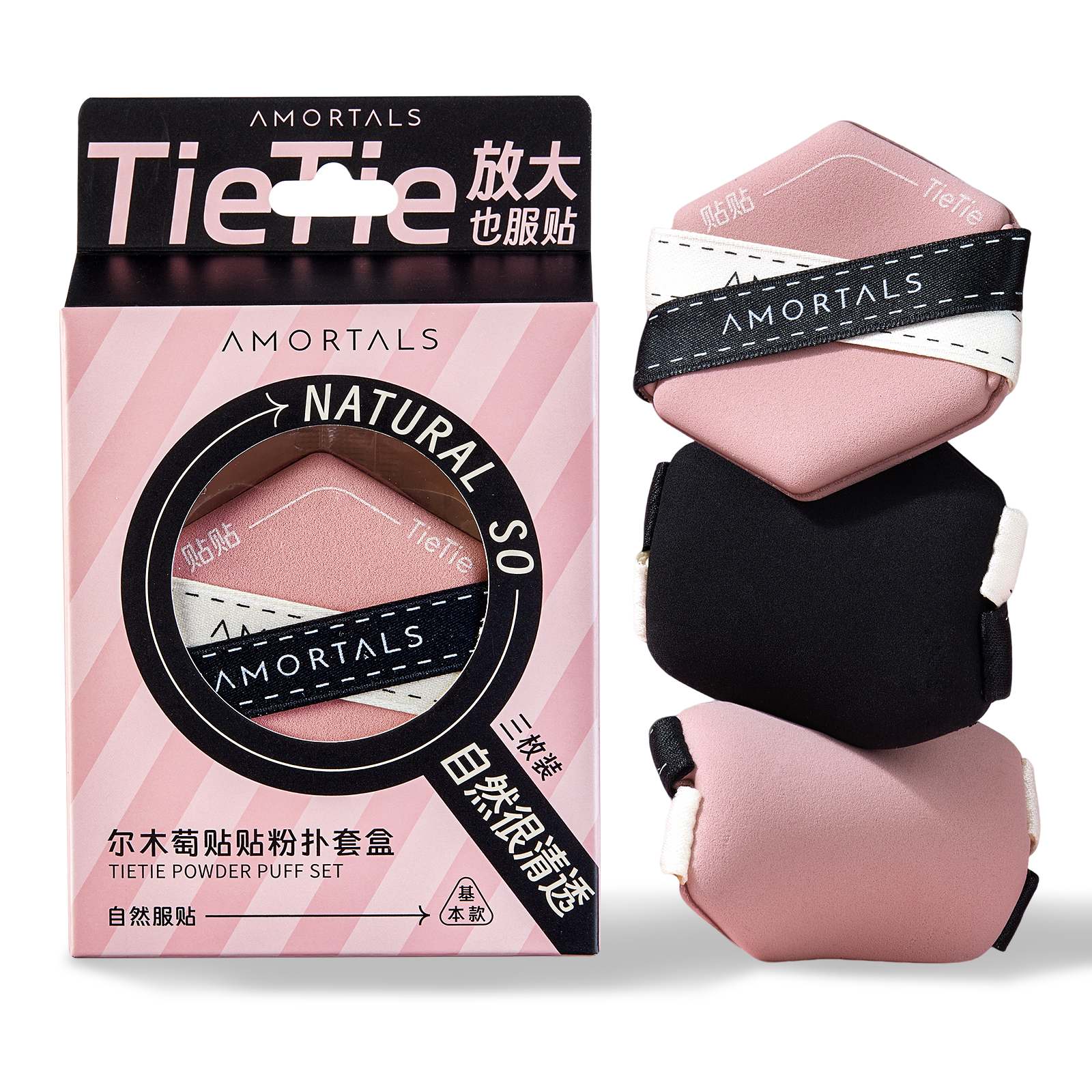 Juego de esponjas de maquillaje AMORTALS, 3 piezas: esponjas tipo gota y polvos para base líquida, aptas para corrector, líquidos, cremas y productos en polvo