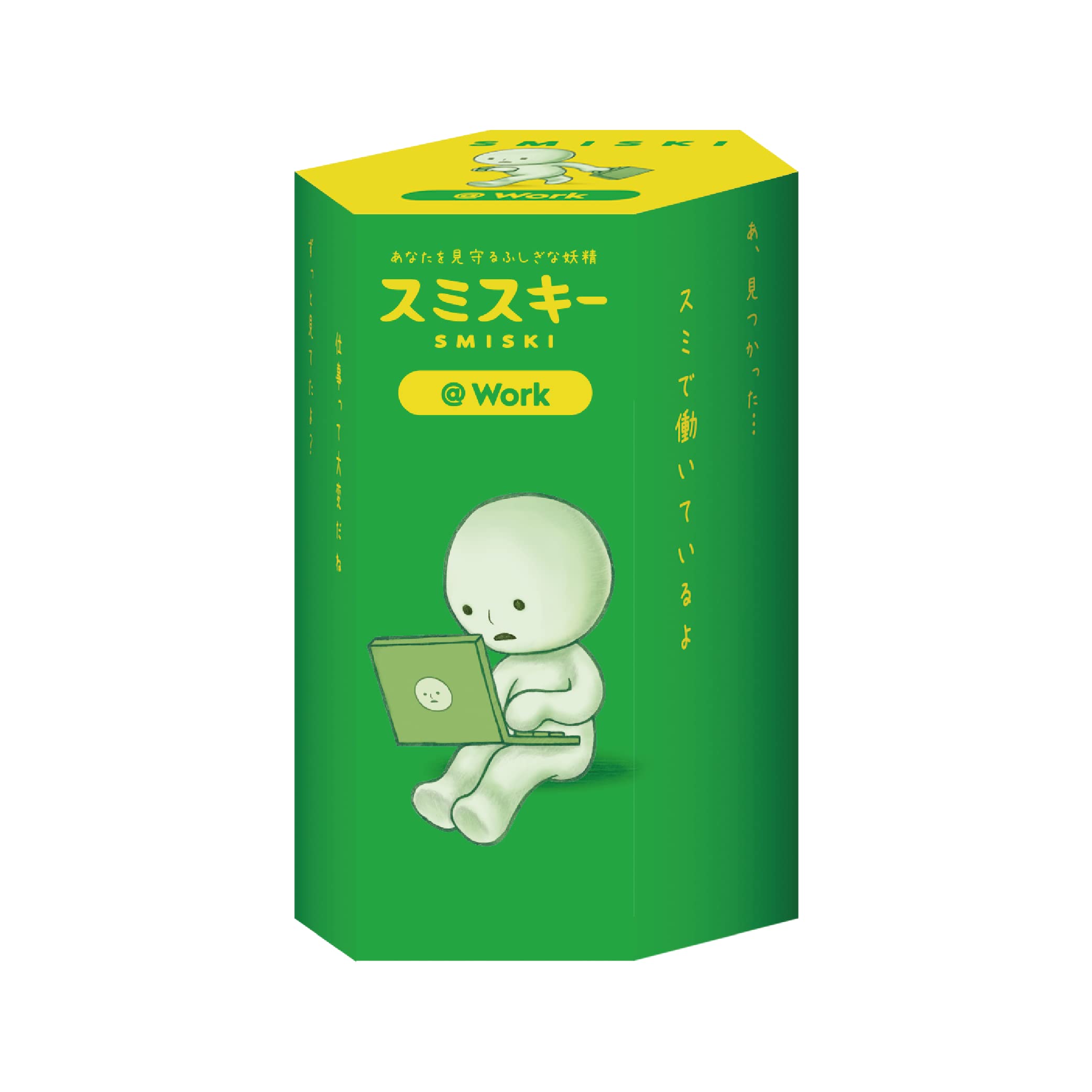 Smiski Mini Figure: Work