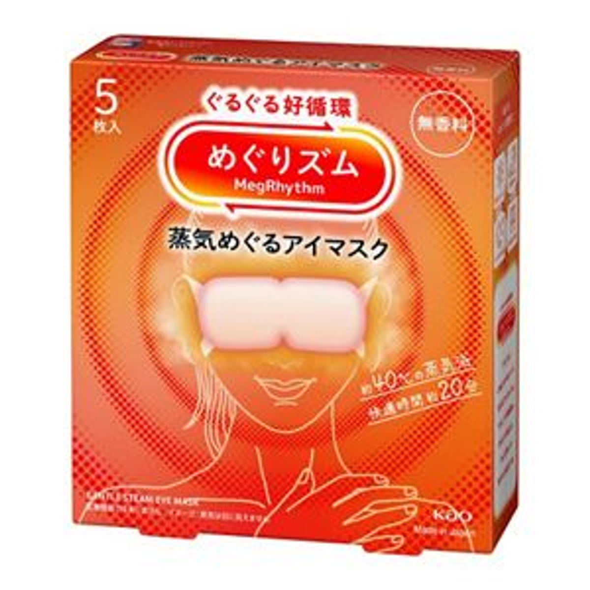Kao Steam Eye Masks, 5 pcs/Box