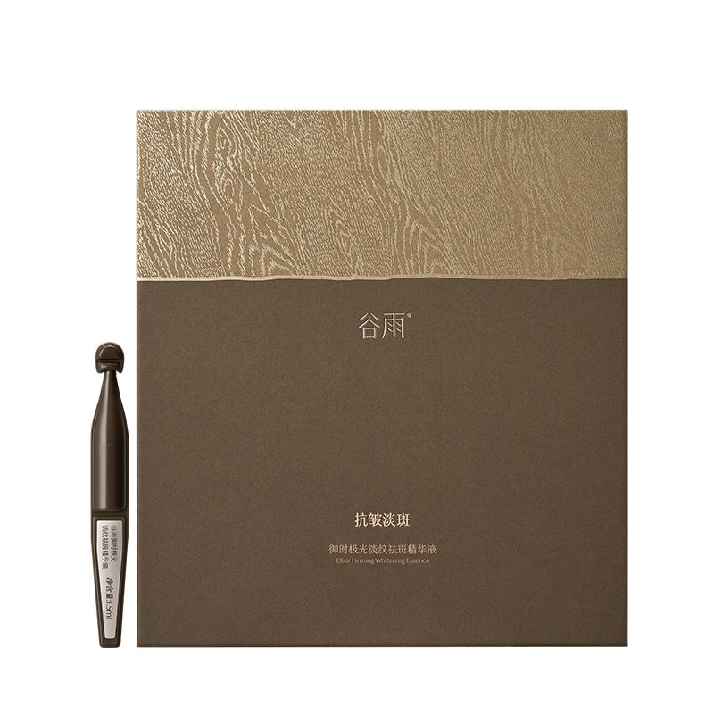 Guyu Imperial Collagen Black Gold Needles - Ginseng Rejuvenating Firming Ampoule (Single-dose) - Firming, Anti-wrinkle, Hydrating, Anti-aging - Gift Selection 1.5ml*60 vials