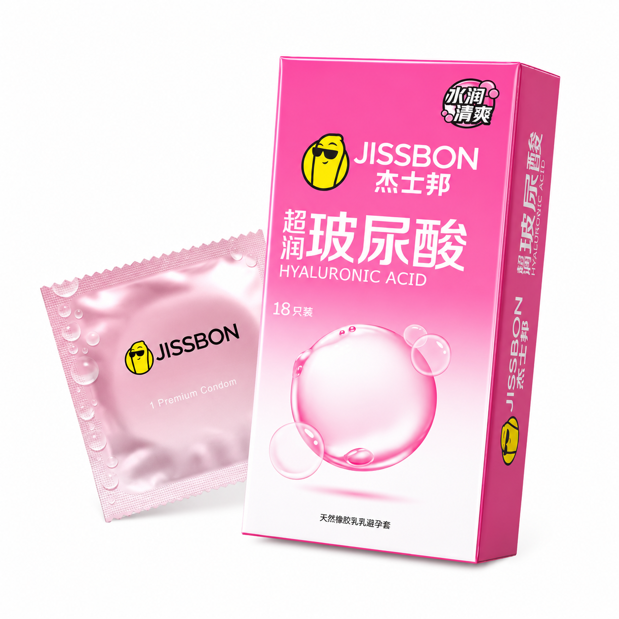 JISSBON Ultra Hydrating Hyaluronic Acid Ultra-Thin Condoms Natural Latex 52mm Nominal Width