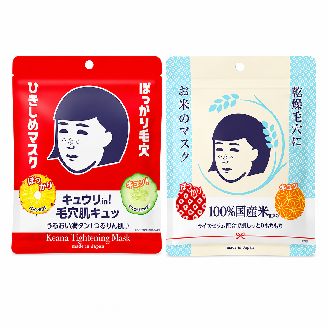 NADESHIKO Rice Mask 10 sheets + Tightening Mask 10 sheets Combo