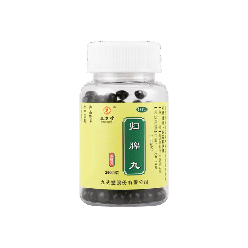 Gui Pi Pills 200 Pills, Spleen‑Strengthening, Blood‑Nourishing, Calming Formula — 200 Pills