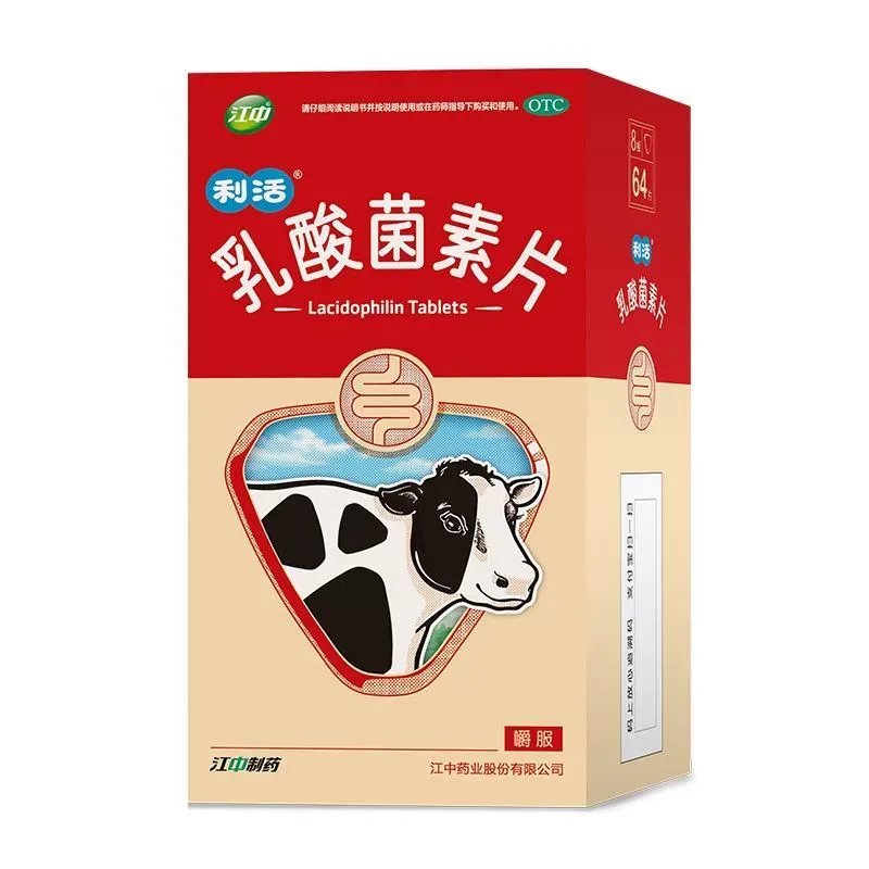Jiangzhong Lacidophinlin Tablets 64 tablets/box, Enteritis & Infant Diarrhea