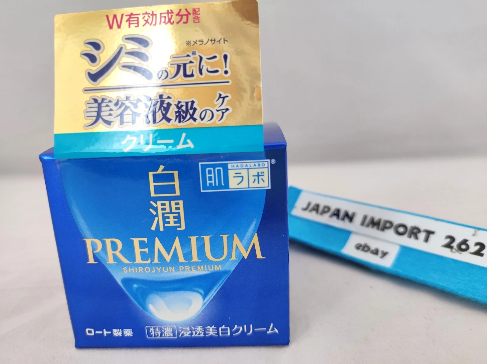 Hada Labo Shirojun Premium Deep Whitening Moisturizing Cream 50g — Made in Japan detail image 2