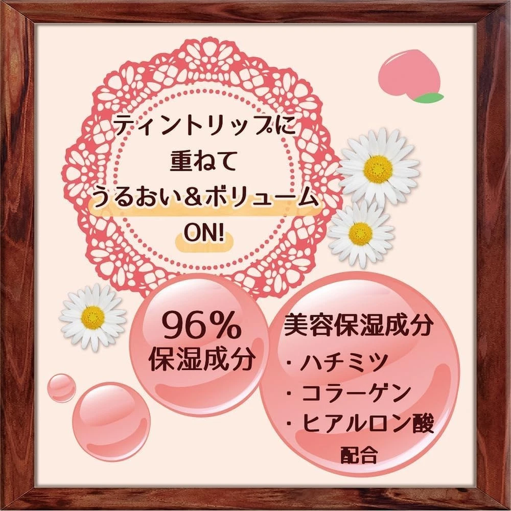 Country & Stream Natural Honey Lip Essence 10 g — Made in Japan detail image 4