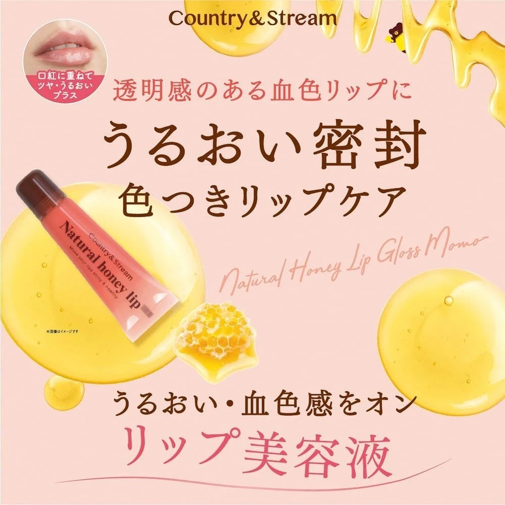 Country & Stream Natural Honey Lip Essence 10 g — Made in Japan detail image 5