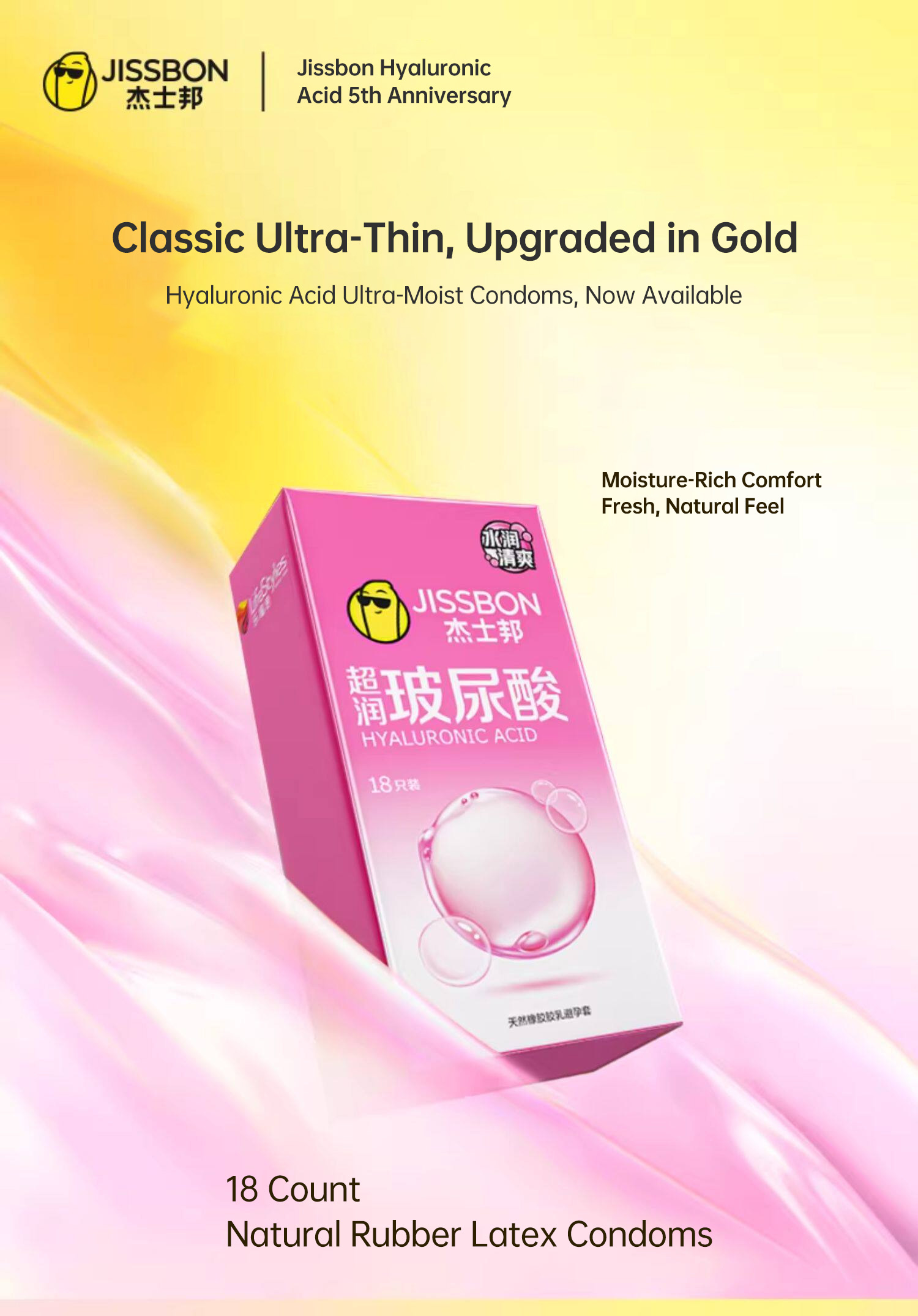 JISSBON Ultra Hydrating Hyaluronic Acid Ultra-Thin Condoms Natural Latex 52mm Nominal Width detail image 2