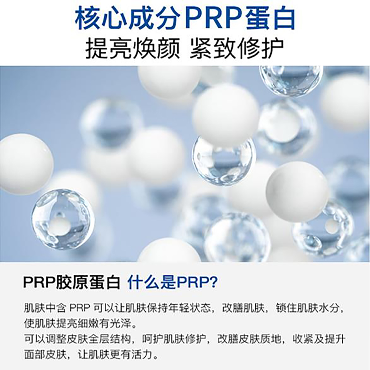 GIK PRP Collagen Repair Moist Sheet Mask 21 Sheets 350ml detail image 4