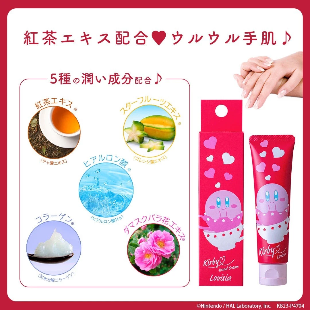 LOVISIA Kirby Heart Series Hand Cream 01 Red Tea Scent 30g detail image 5