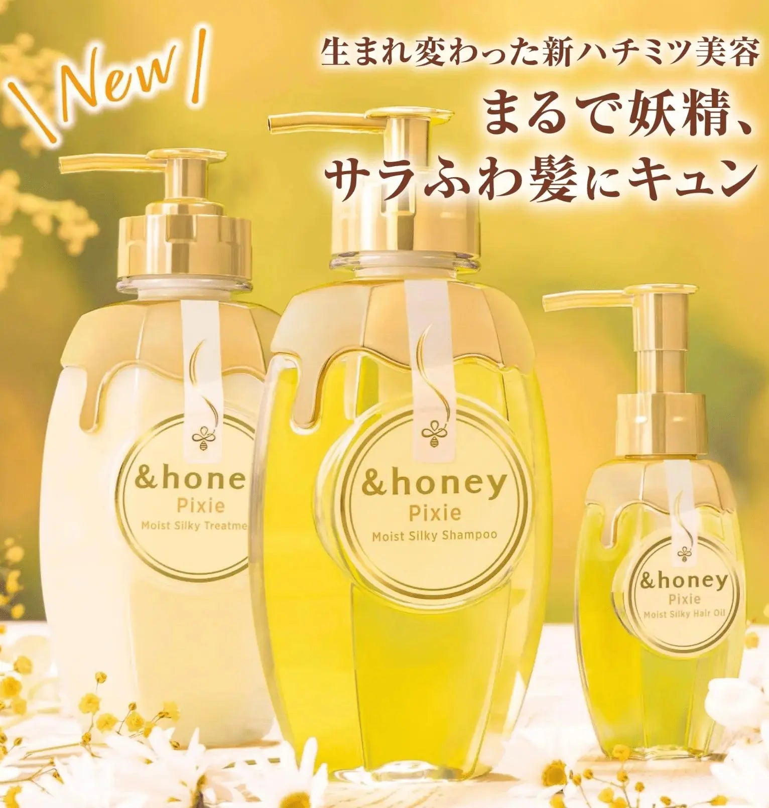 VICREA &honey Pixie Moisturizing Smooth Hair Oil 3.0 100ml detail image 4