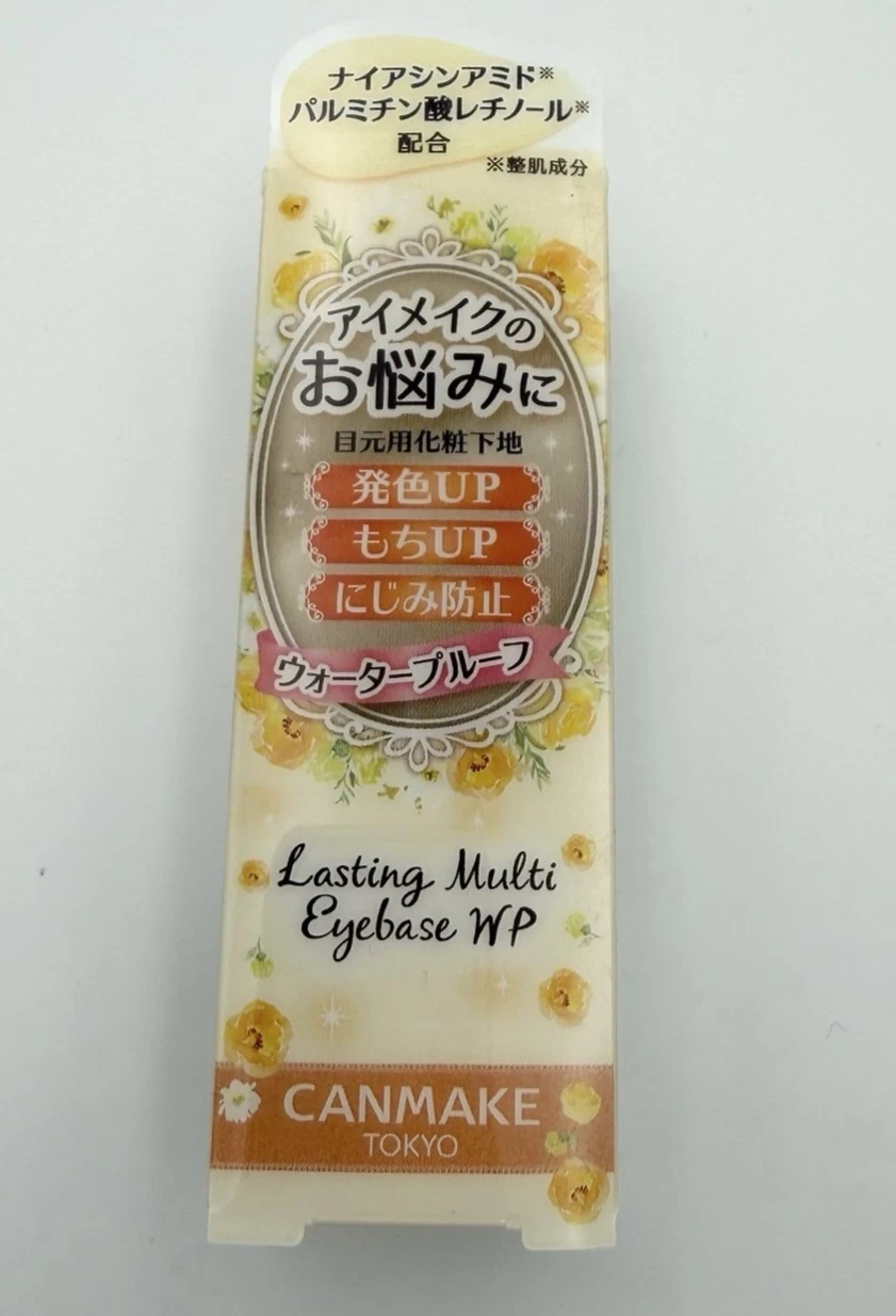 CANMAKE Lasting Multi Eyebase WP 02 Cream Yellow Eye Primer 8g detail image 3