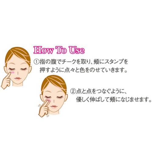 CANMAKE Cream Cheek Pearl Type P05 Pale Lilac 4g detail image 2