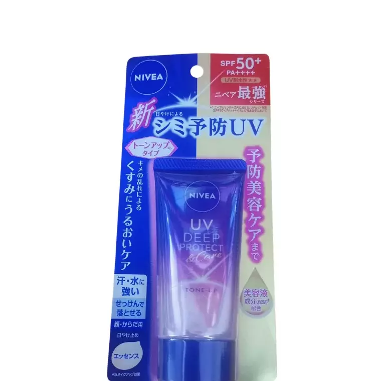KAO NIVEA Deep Defense Brightening Sunscreen Serum SPF50+ PA++++ 50g detail image 3