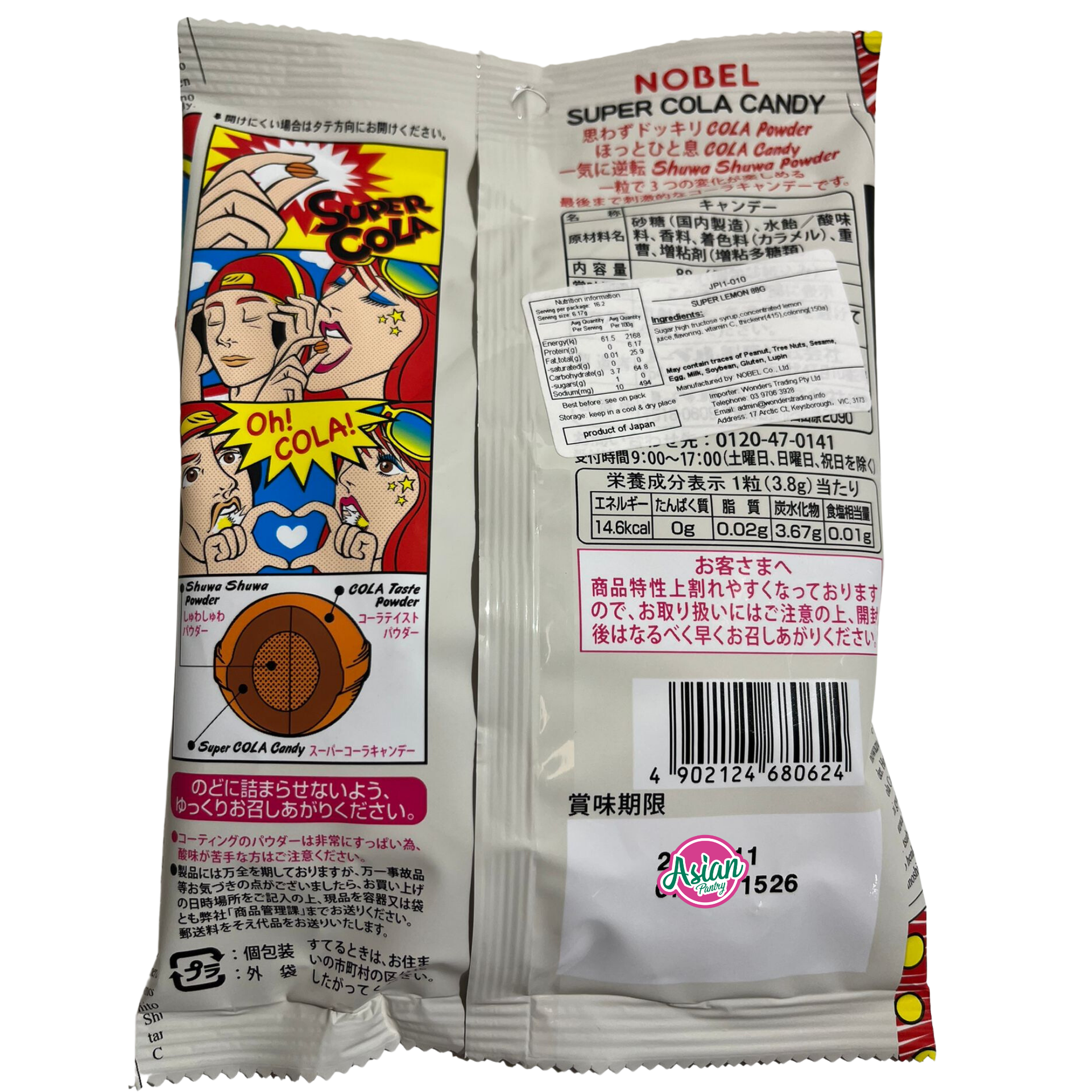 NOBEL Super Cola Filled Fizzy Hard Candy 88g detail image 5