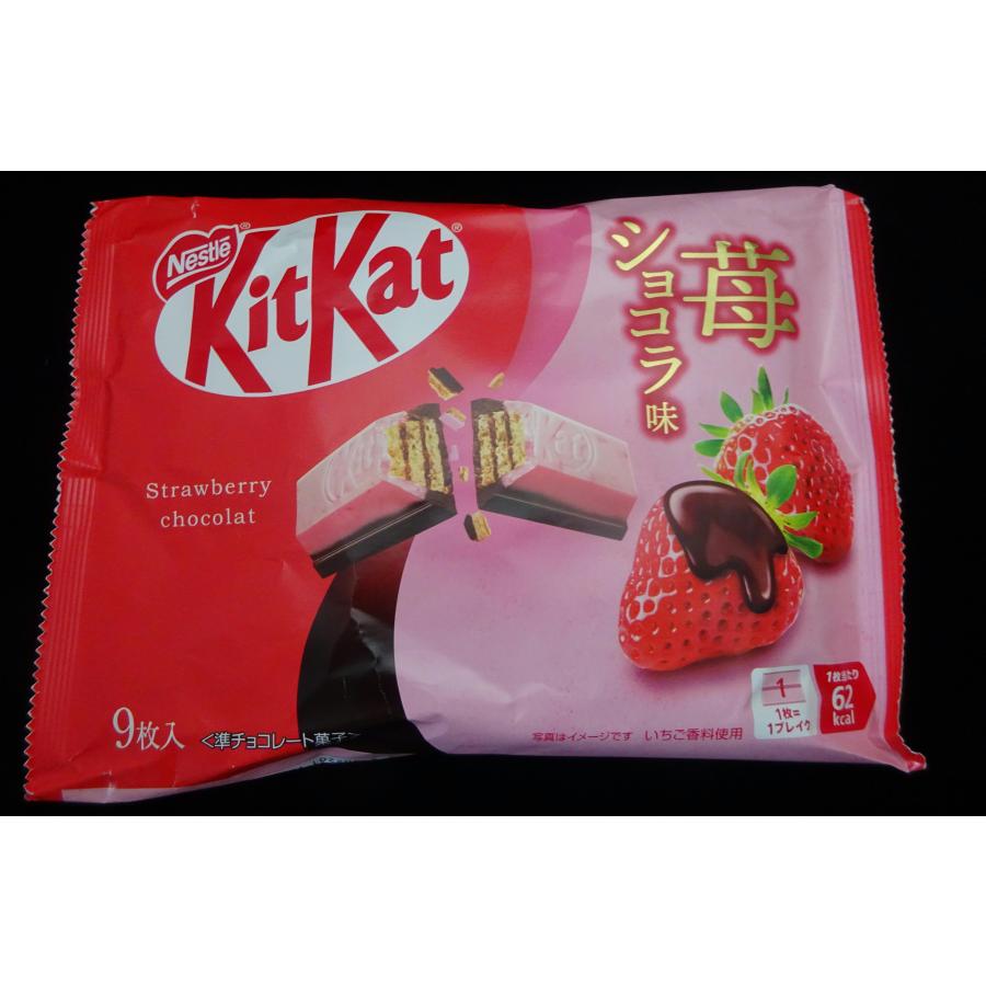 NESTLÉ KITKAT Strawberry Chocolate Wafer (Japan) – 9 Individually Wrapped Pieces, 104.4g detail image 5
