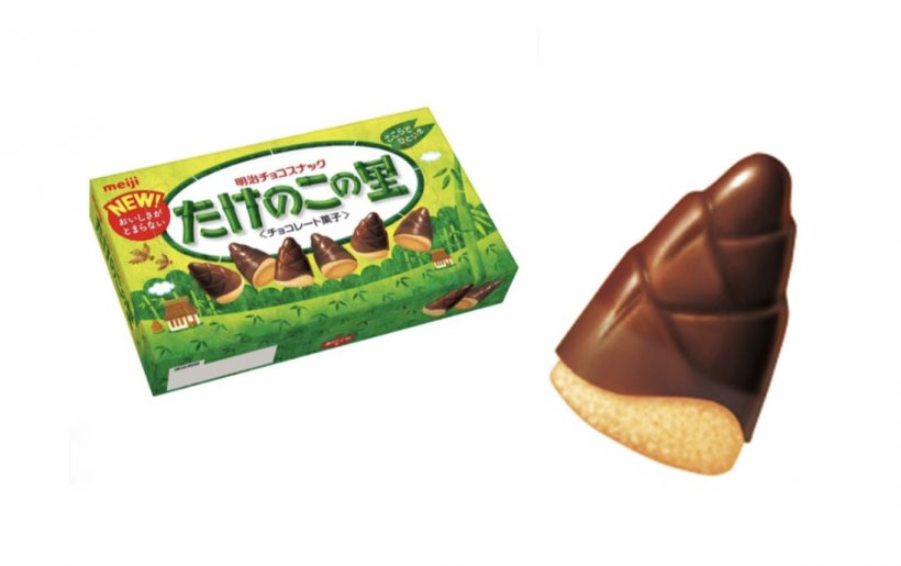 MEIJI Takenoko no Sato Chocolate Cookies 70g detail image 3