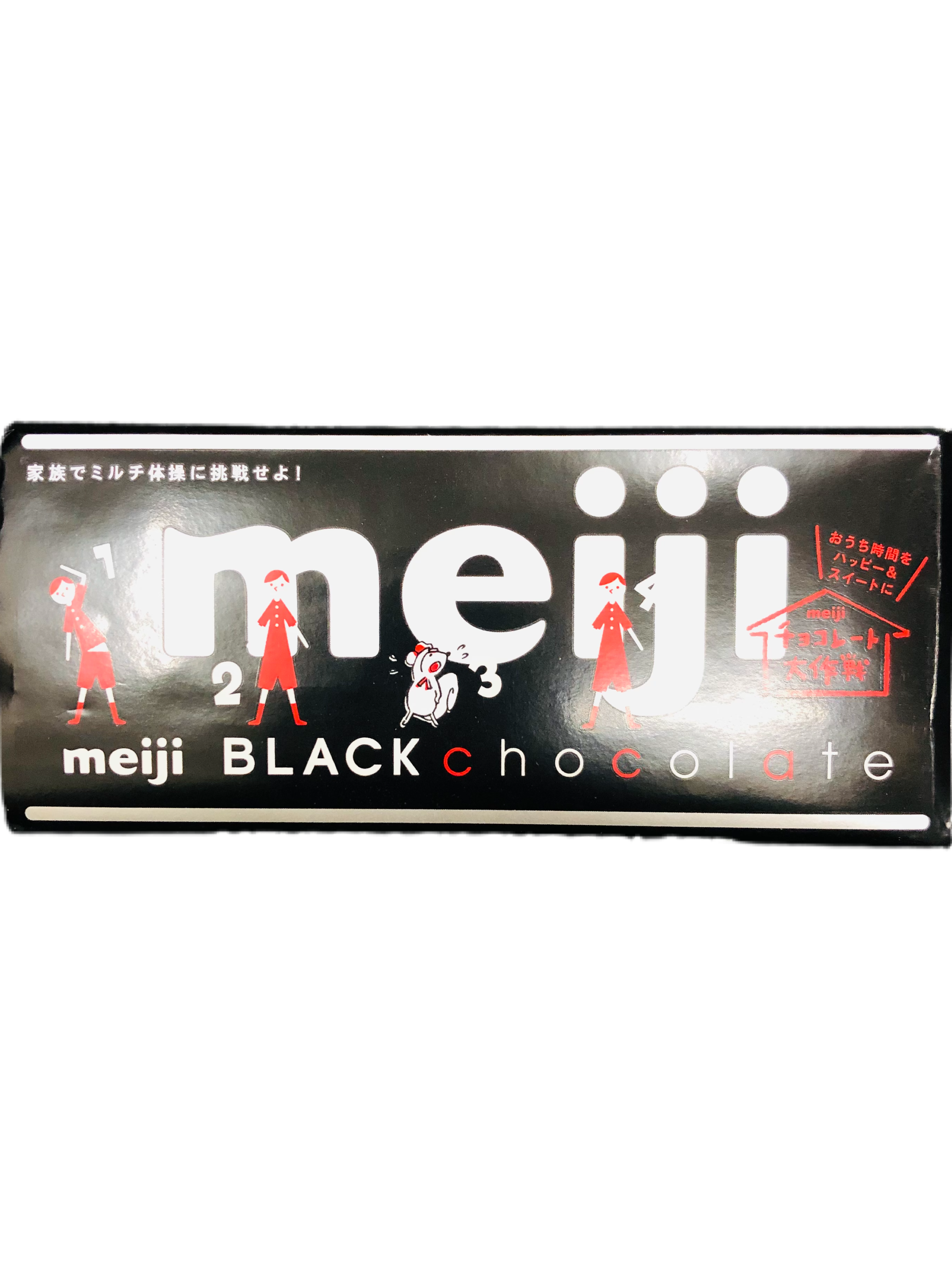 MEIJI Meiji Dark Chocolate 50g detail image 4