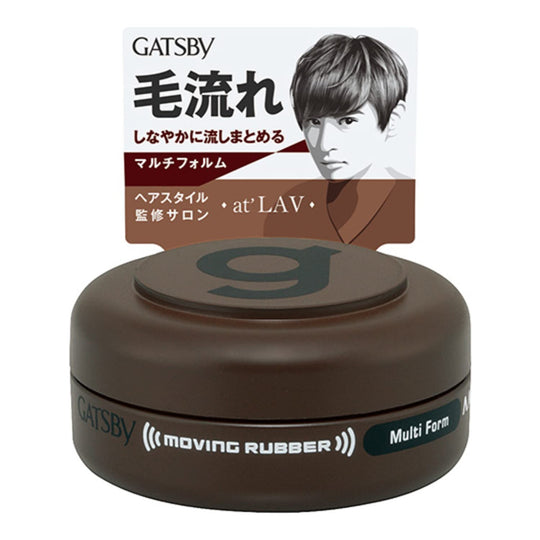 GATSBY Moving Rubber Multi Form Portable Hair Wax 15g detail image 3