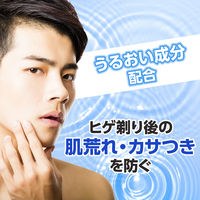 GATSBY Cooling Tightening Shave Gel 205g detail image 4