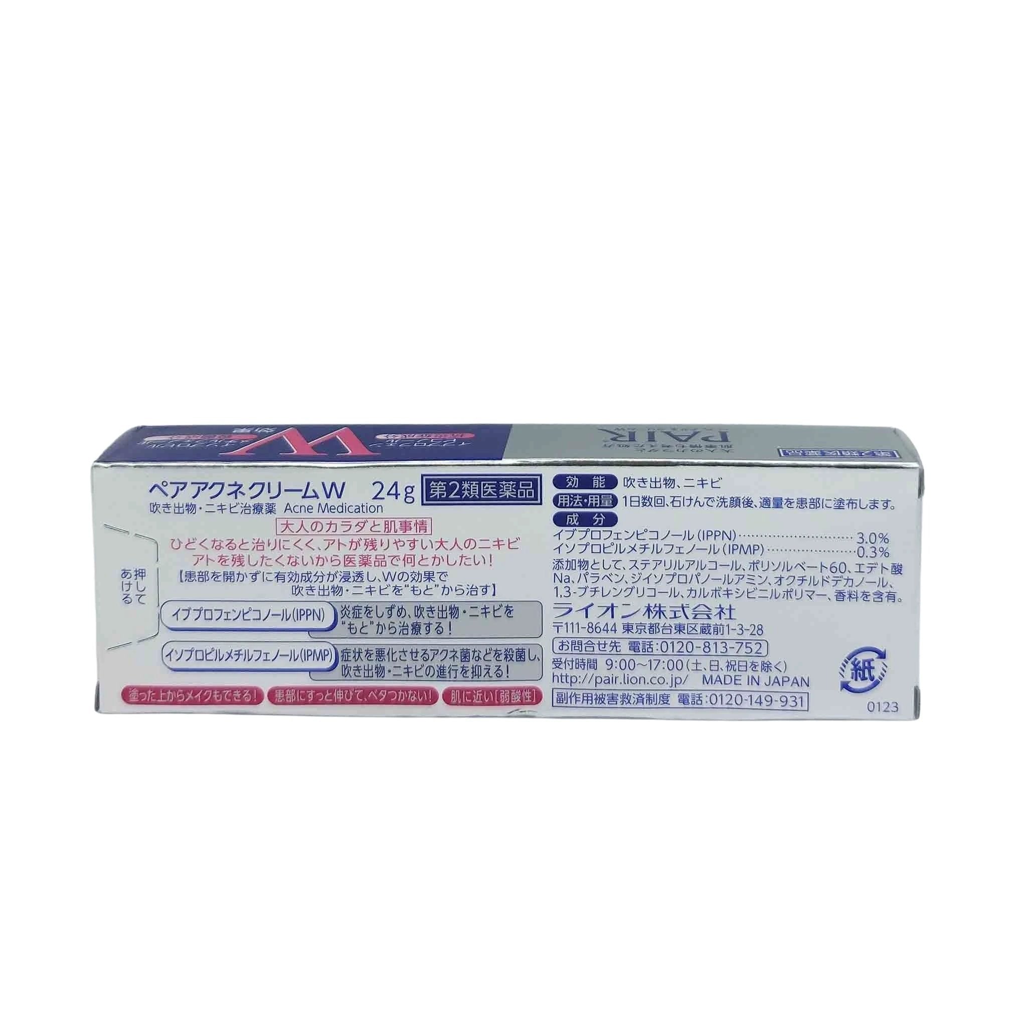 LION PAIR Acne Ointment W 24g detail image 4