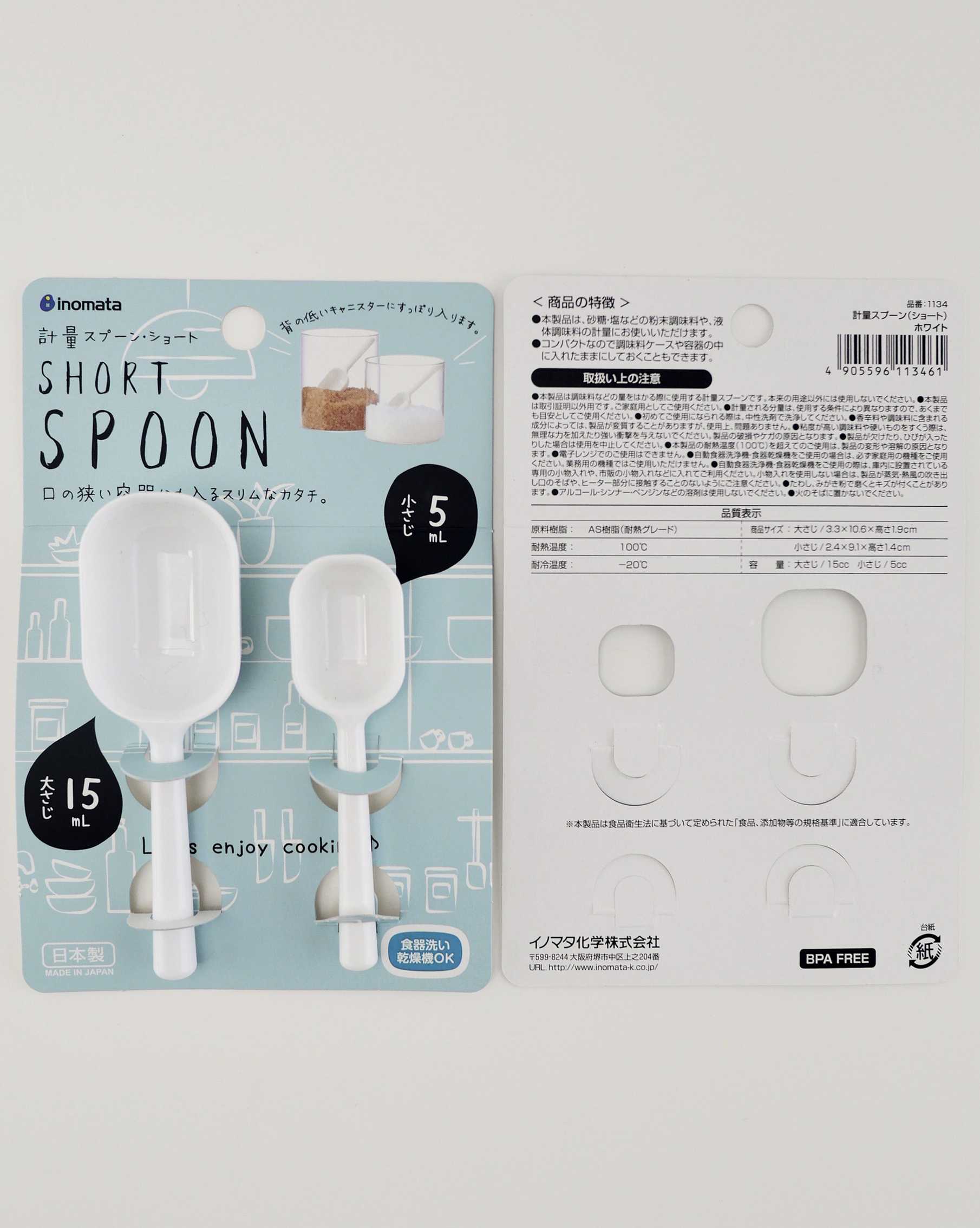 INOMATA #1134 White Short-Handle Measuring Spoon Set, 2pc detail image 5