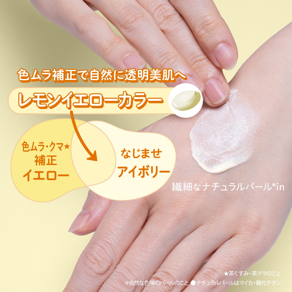 KOSE Suncut Brightening Sunscreen Serum Lemon Yellow SPF50+ 80g detail image 4