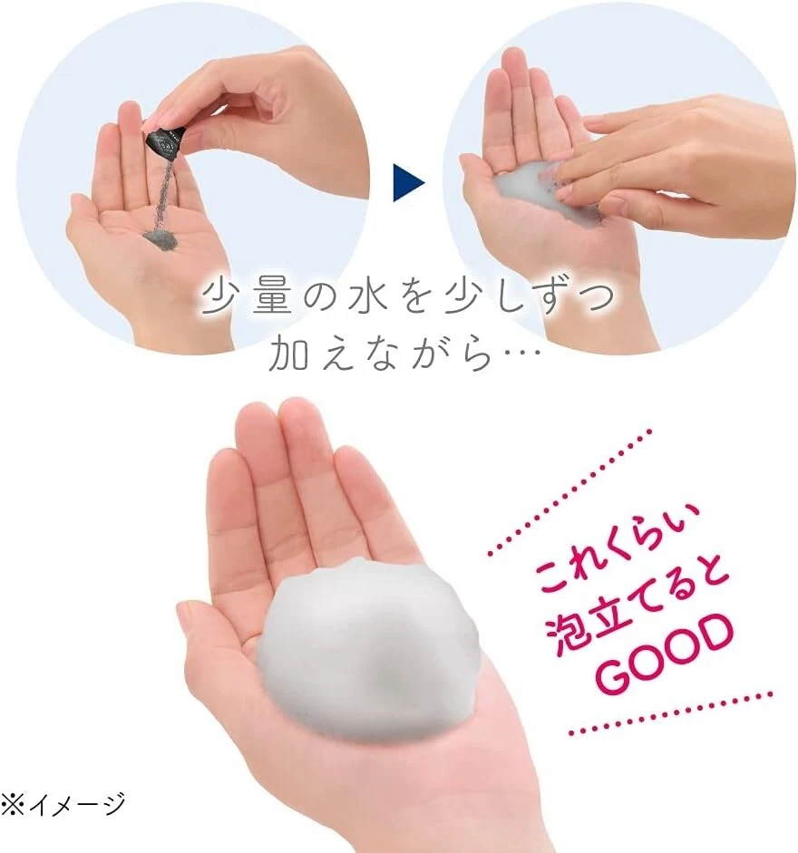 suisai Beauty Clear Black Powder Wash 0.4g x 32 Capsules detail image 4