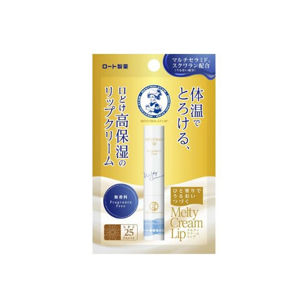 ROHTO Mentholatum Melty Cream Lip Unscented Moisturizing Lip Balm 2.4g detail image 1