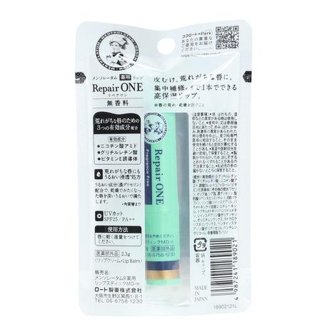Rohto Mentholatum Medicated Lip Repair ONE Unscented SPF25 PA++ 2.3g detail image 3