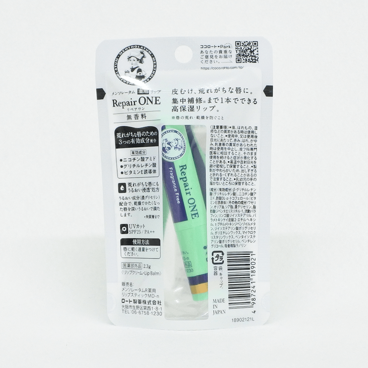 Rohto Mentholatum Medicated Lip Repair ONE Unscented SPF25 PA++ 2.3g detail image 2