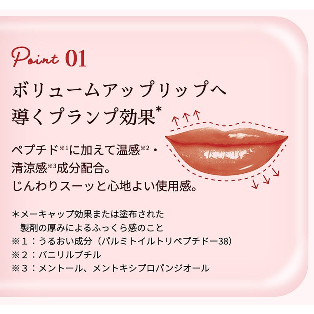 ROHTO Mentholatum Lip Fondue Baby Pink Moisturizing Lip Balm 3.2g detail image 3
