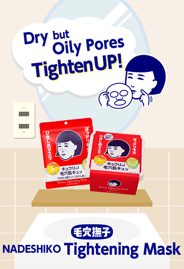ISHIZAWA LAB NADESHIKO Tightening Mask 10 Sheets /165mL 10 sheets detail image 1