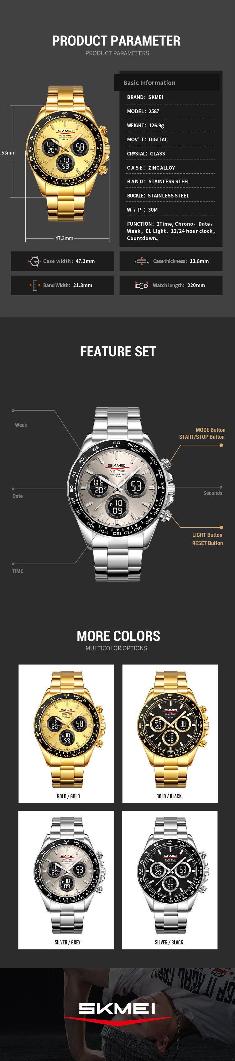 SKMEI 2587 Men's Gold Stainless Steel Dual-Display Sports Watch — Multifunctional Electronic Wristwatch, 30M Water Resistant, Large Dial, Stopwatch & Countdown — Premium Gift detail image 4