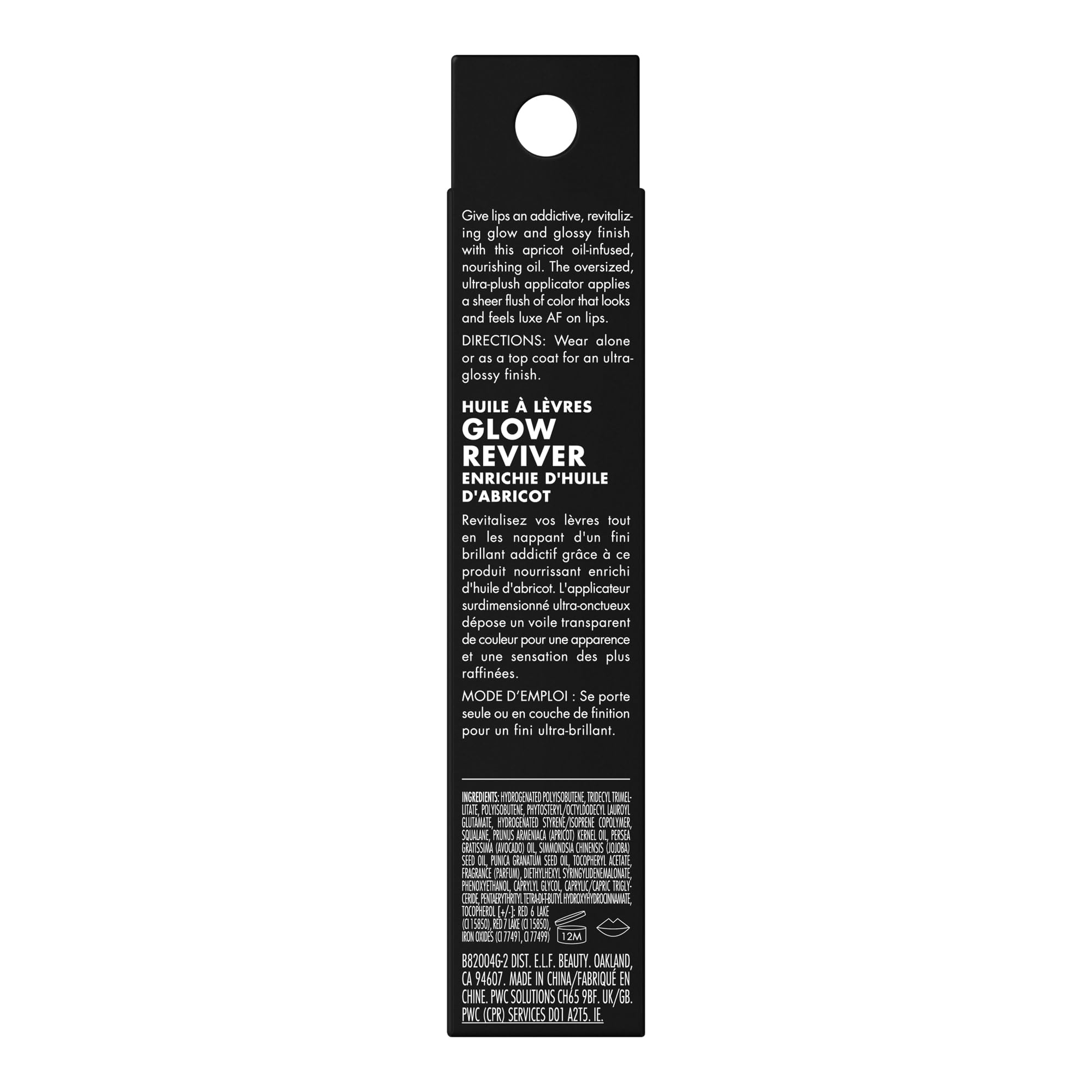 e. l. f. Glow Reviver Lip Oil, Tinted, Hydrating & Non-Sticky, Pink Quartz detail image 9