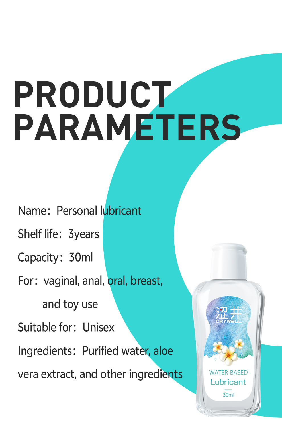 DRYWELL Water-Soluble Personal Lubricant 30ml – Aloe Moisturizing Formula, Non-Greasy, Easy to Clean, Portable detail image 8